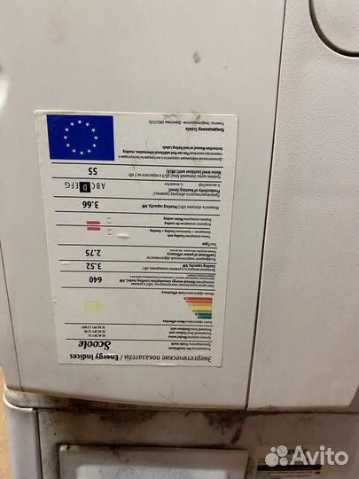 Сплит система 12 бу