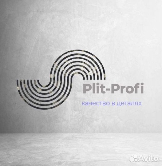 Надёжный прораб с бригадой