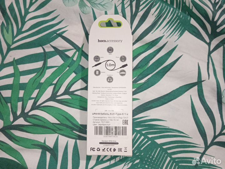 Аудио кабель jack 3.5 для Type-C