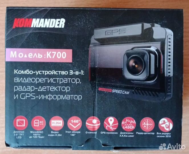 Видеорегистратор с радар-детектором kommander