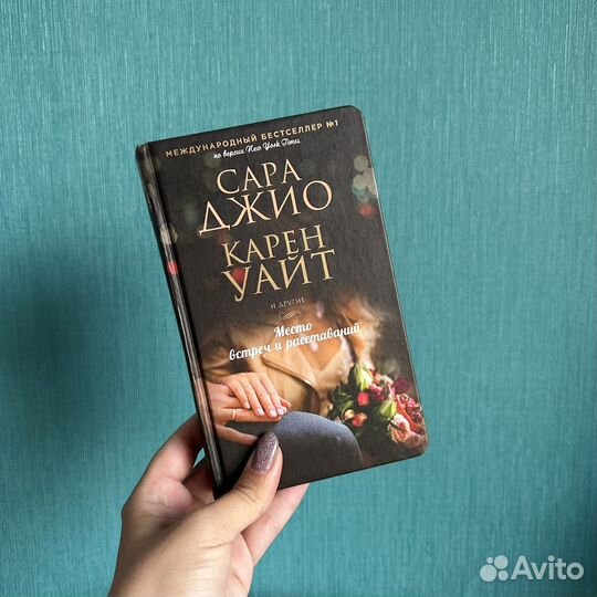 Новые книги inspiria