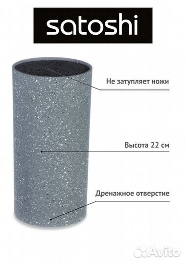 Подставка для ножей