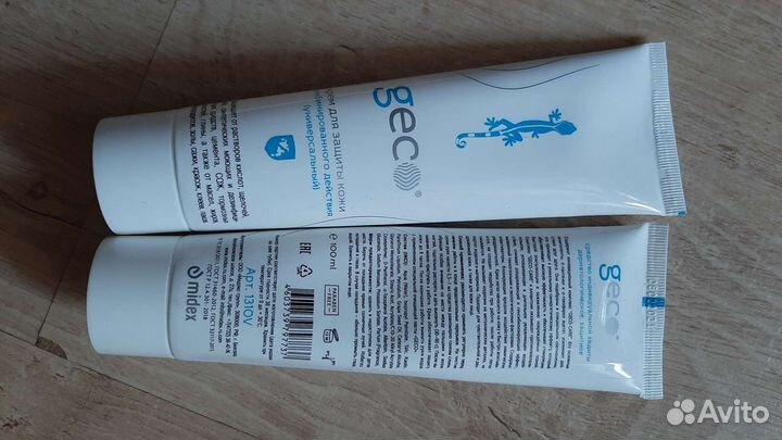 Крем для защиты кожи