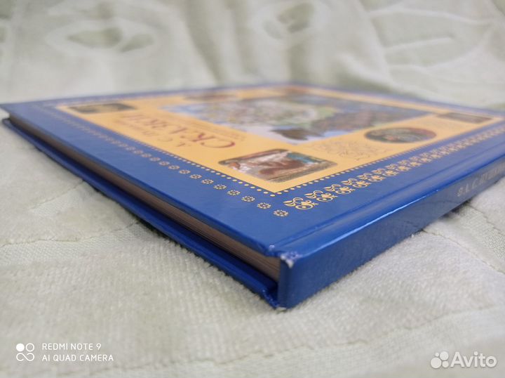 Сказки, лаковая миниатюра