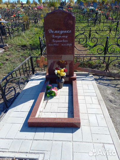 Благоустройство