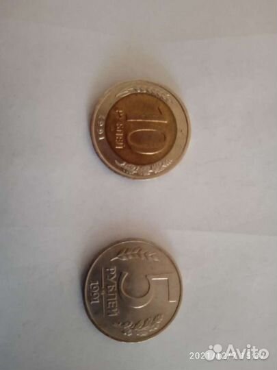 Последние Юбилейные монеты СССР