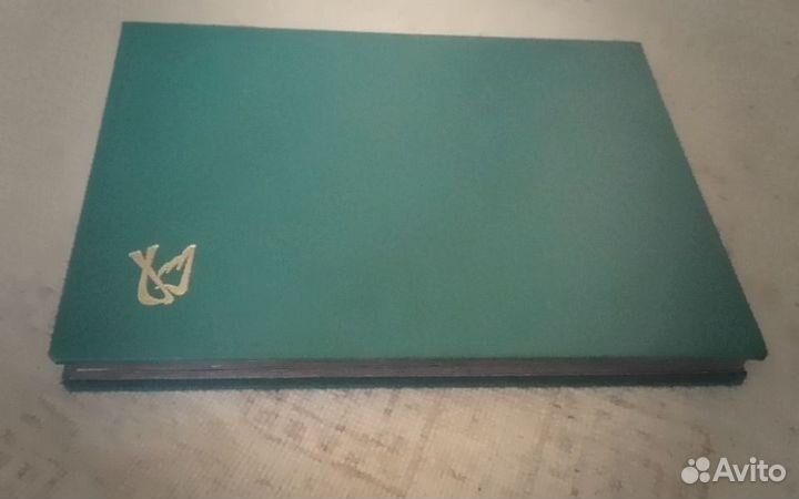 Кляссер с марками