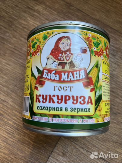Продукты, паёк