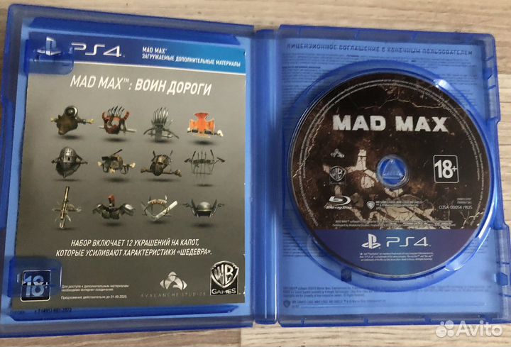 Игра для приставки mad max ps4