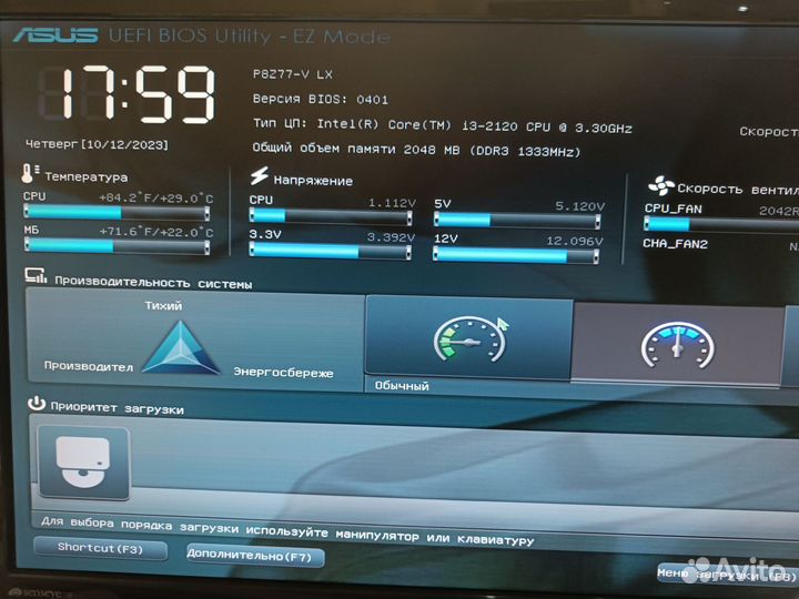 Материнская плата Asus P8Z77-V LX с проц. i3 2120