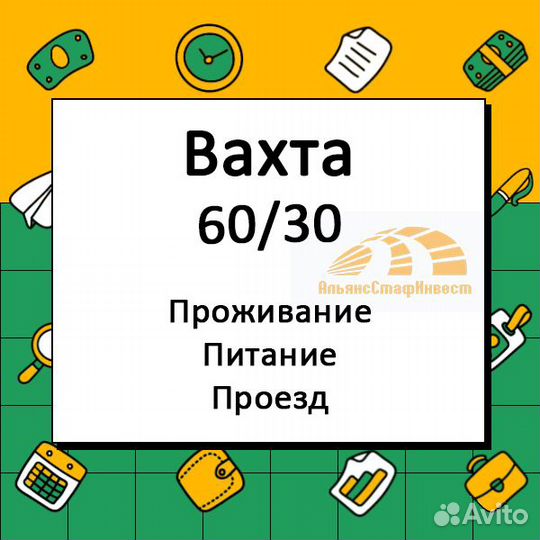 Монтажник мк и жбк