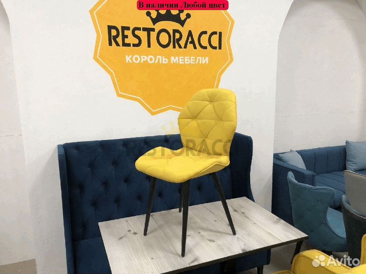 Барный стул лофт