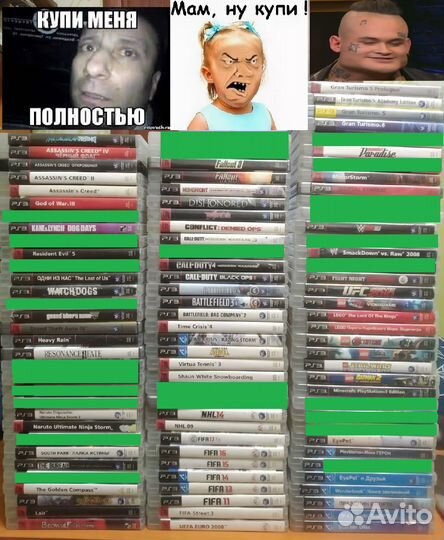 Игры PlayStation 3, мнoгo дискoв на соньку 3