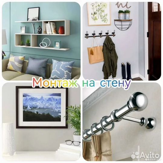 Мастер на час.Кольцово.Компрессорный.Исток