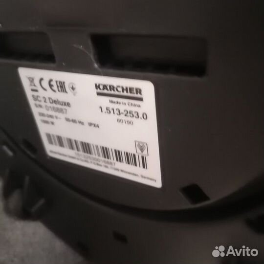 Пароочиститель Karcher SC 2 Deluxe EasyFix