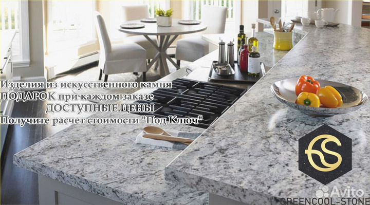 Кухонные столешницы и подоконники из камня