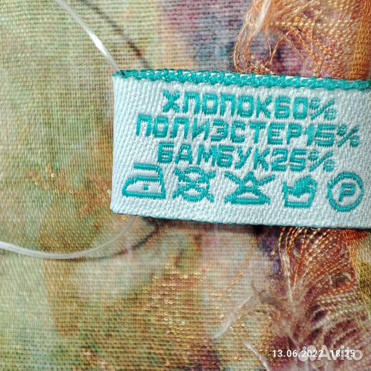 Платок, шарфик и палантин новые