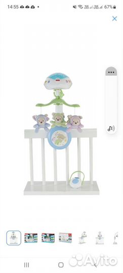 Мобиль на кроватку fisher price