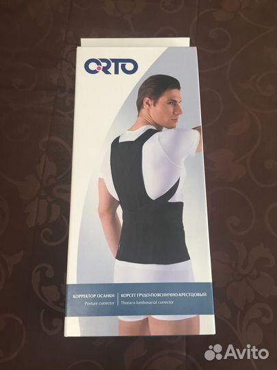 Корректор осанки детский Орто на рост 160-170 см