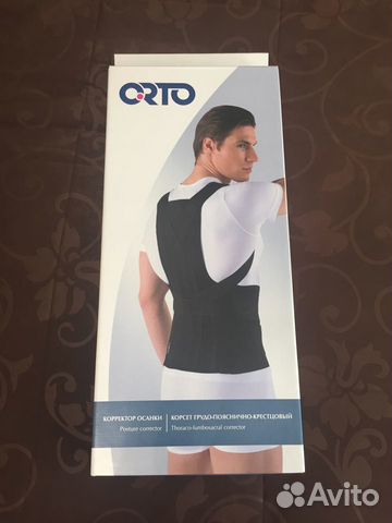 Корректор осанки детский Орто на рост 160-170 см