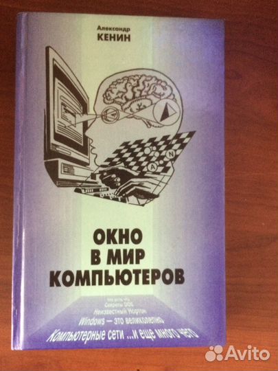 Учебник для самостоятельного освоения работы на ко