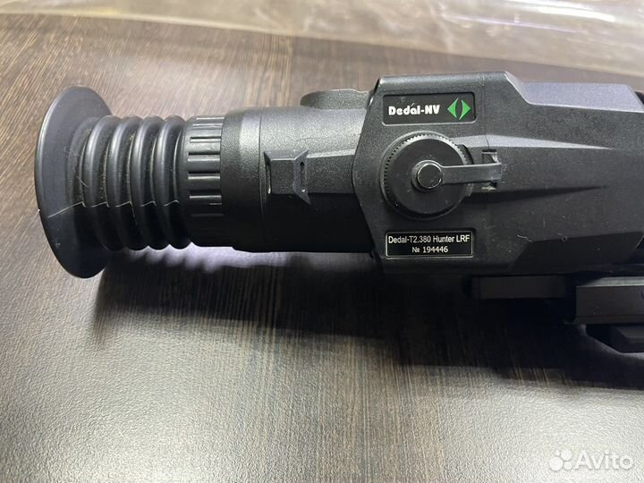 Dedal t2.380 hunterLRF