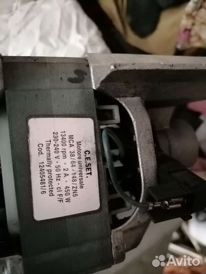 Двигататель стиральной машины