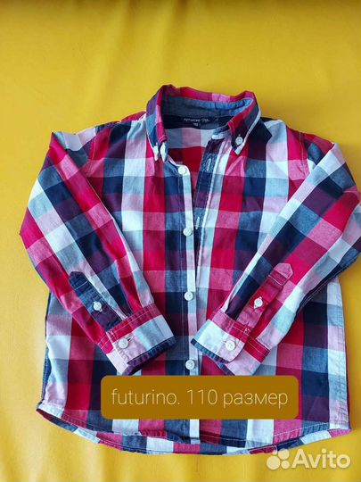 Рубашка для мальчика