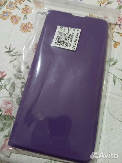 Чехол для смартфона