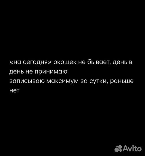 Маникюр, наращивание