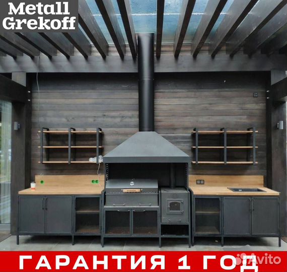 Мангал / Мангальная зона в стиле Loft