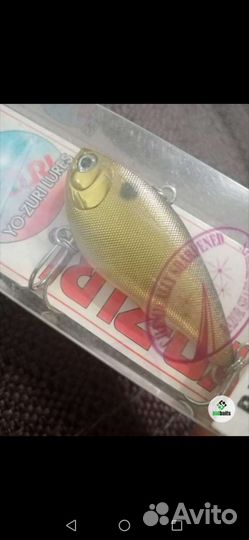 Воблеры Yo-Zuri Rattli'n Vibe R952 55mm 10.5g