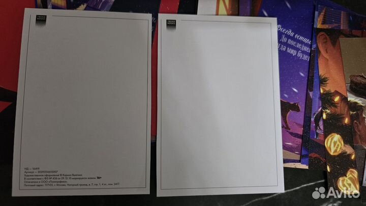 Открытки Анна Джейн