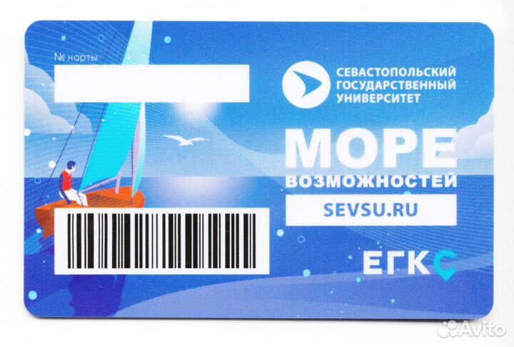 Транспортная карта егкс Крым Севастополь