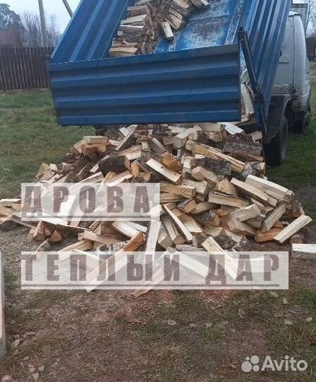 Дрова с доставкой