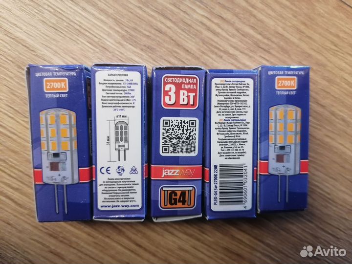 Лампочки светодиодные цоколь g4 230 В