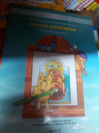 Рабочая тетрадь