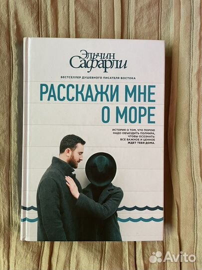 Книги современная проза