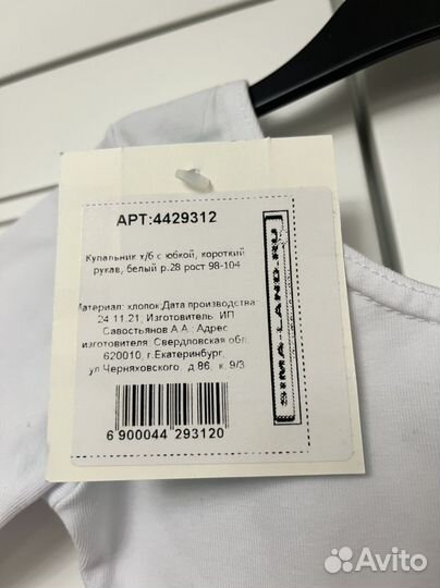 Купальник grace dance гимн-й новый 98-104