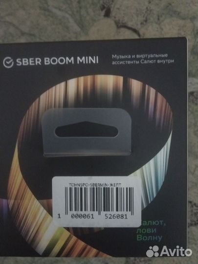 Умная колонка Sber SberBoom Mini