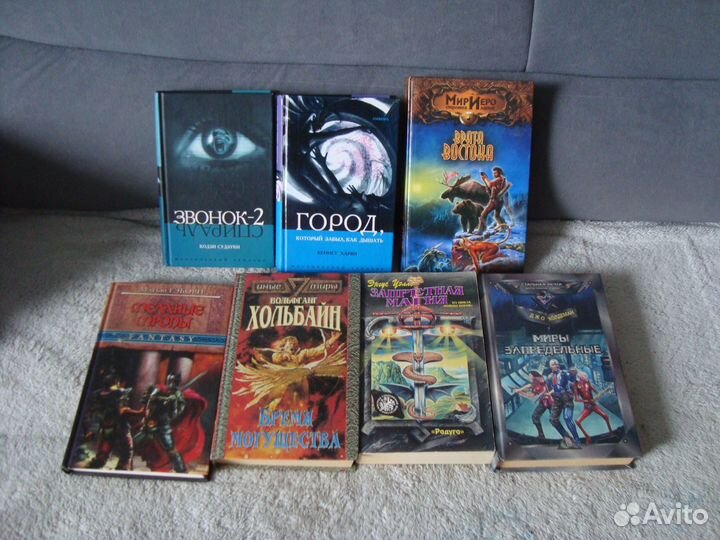 Фэнтези и детективы