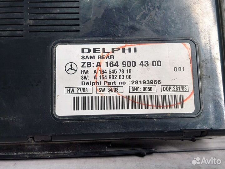 Задний SAM Mercedes Benz ML GL class 164 обмен