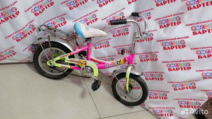 Велосипед Б9