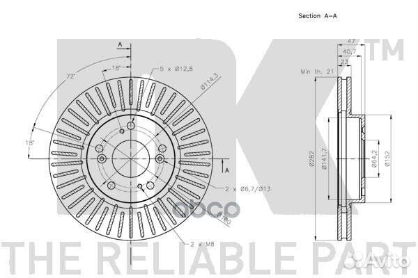 Диск тормозной 202659 Nk