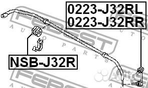 Тяга стабилизатора задняя левая