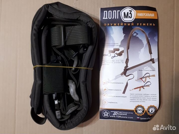 Оружейный ремень Долг м3