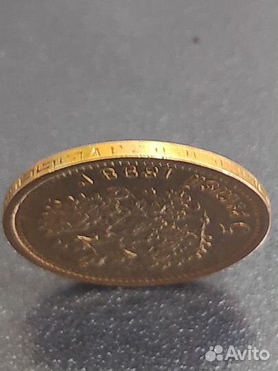 Золотые монеты 5 рублей1898 год аг Николай 2