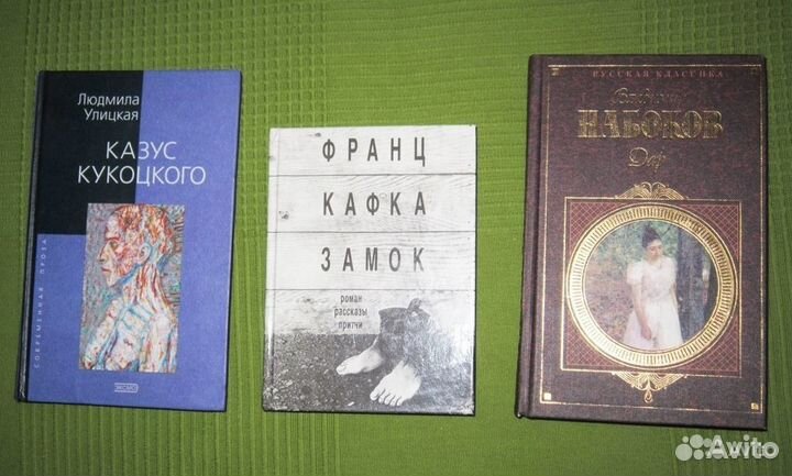 Книги из личной библиотеки