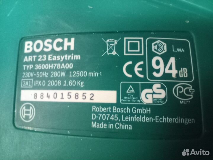 Триммер bosch art 23 easytrim