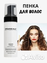 Organicals Пенка для волос foam camelia japonica
